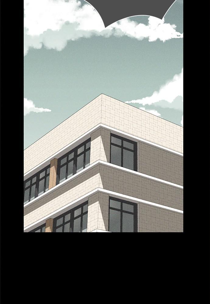 Garden Club Detective Squad chapter 43 - page 53