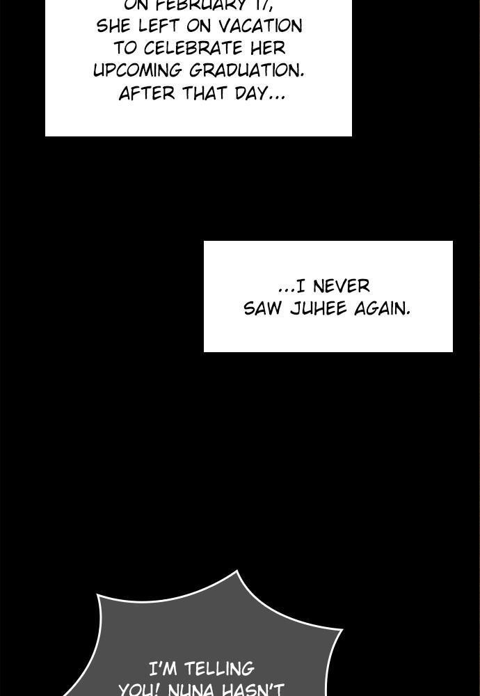 Garden Club Detective Squad chapter 42 - page 48