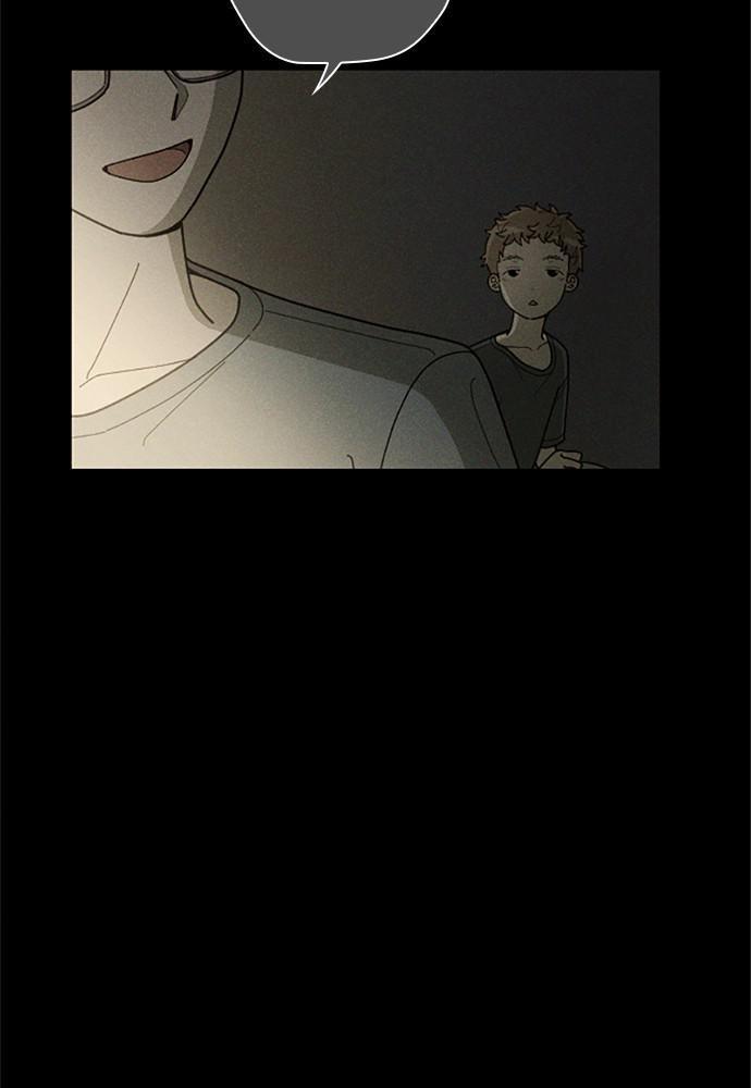 Garden Club Detective Squad chapter 42 - page 62