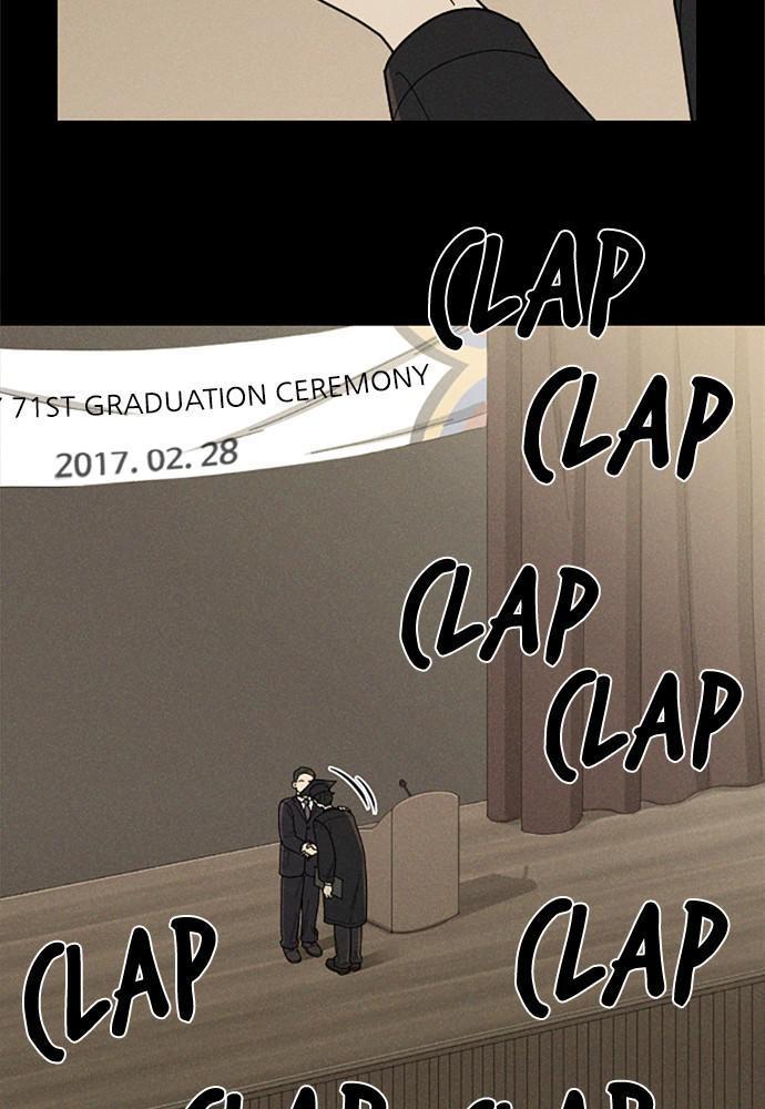 Garden Club Detective Squad chapter 42 - page 64