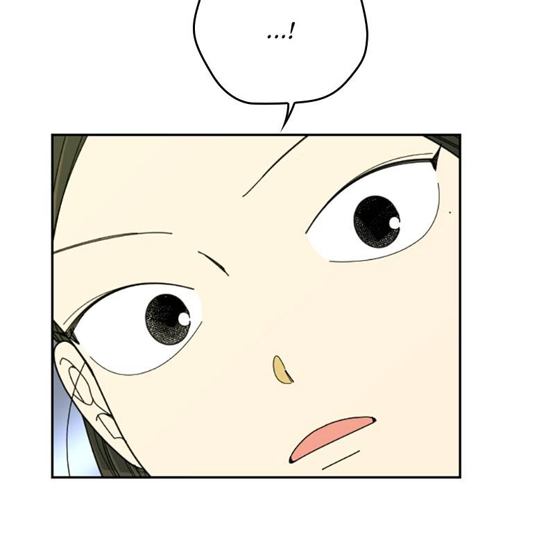 Garden Club Detective Squad chapter 14 - page 103