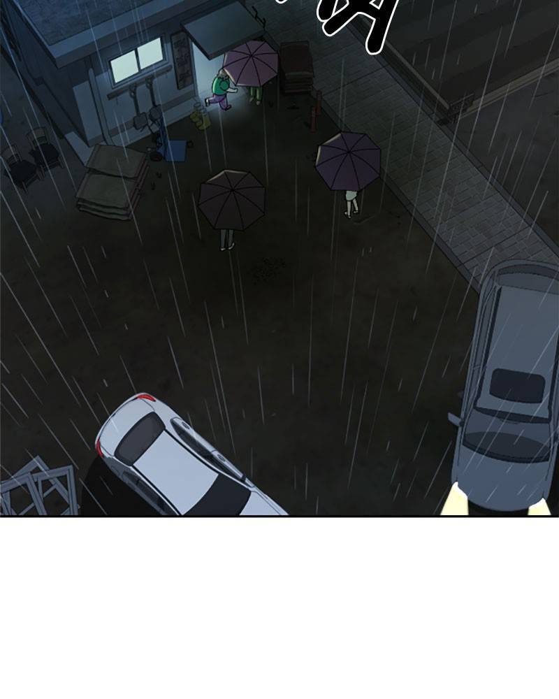 Garden Club Detective Squad chapter 11 - page 84