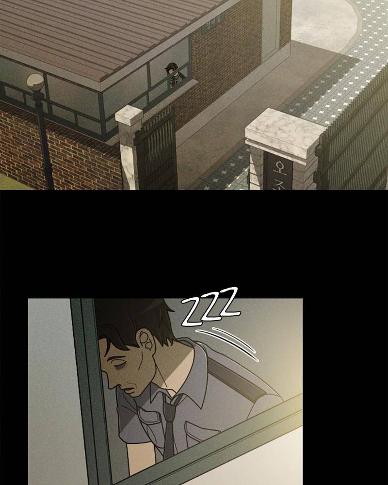 Garden Club Detective Squad chapter 35 - page 96