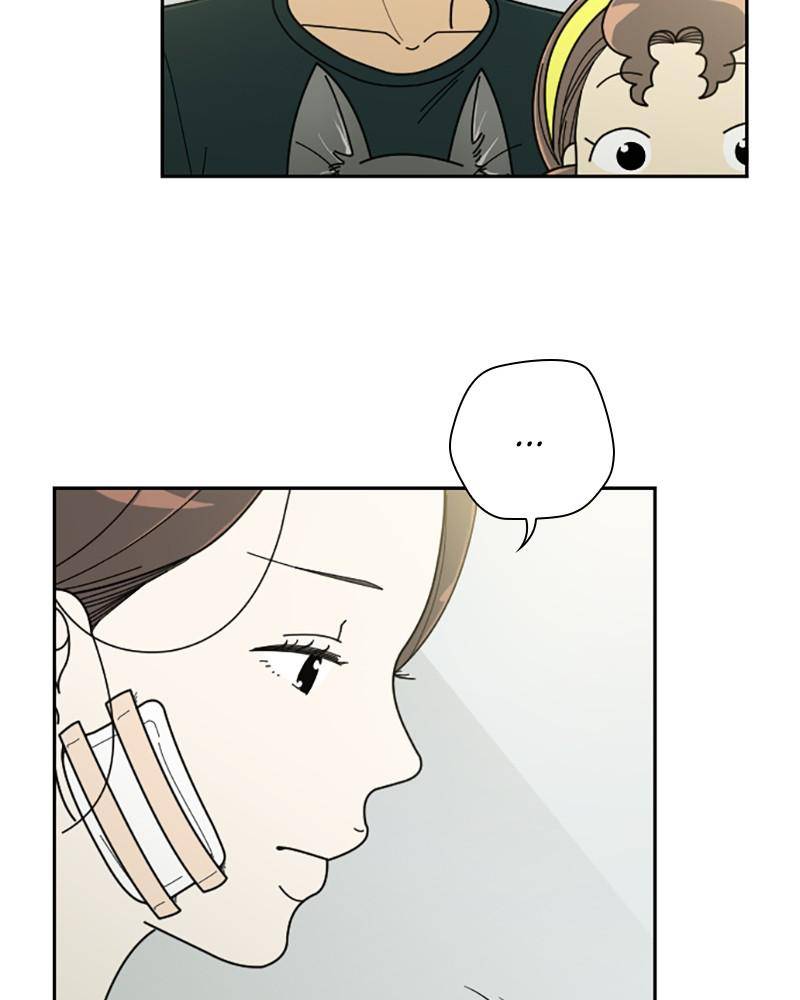 Garden Club Detective Squad chapter 33 - page 77