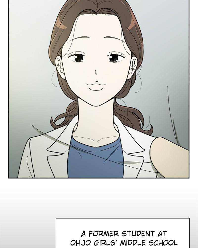Garden Club Detective Squad chapter 32 - page 32