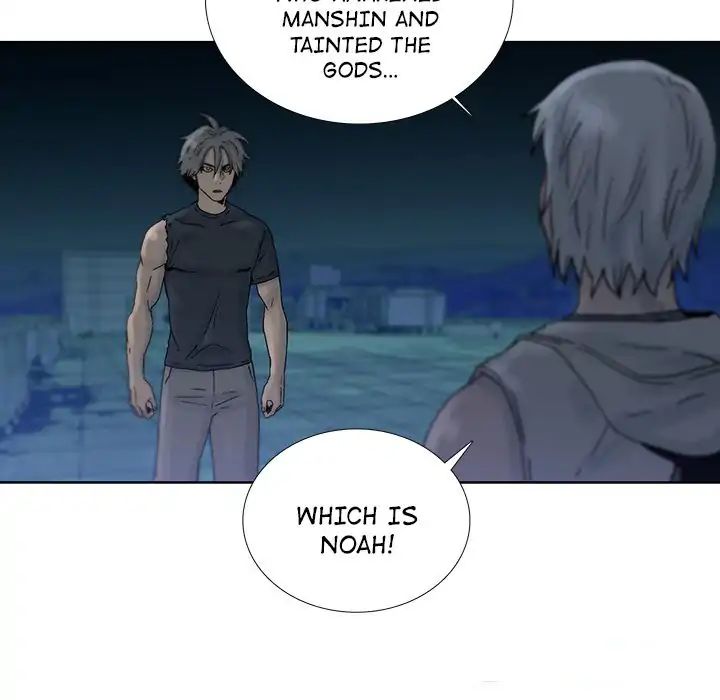Spirit Breaker chapter 45 [end] - page 48