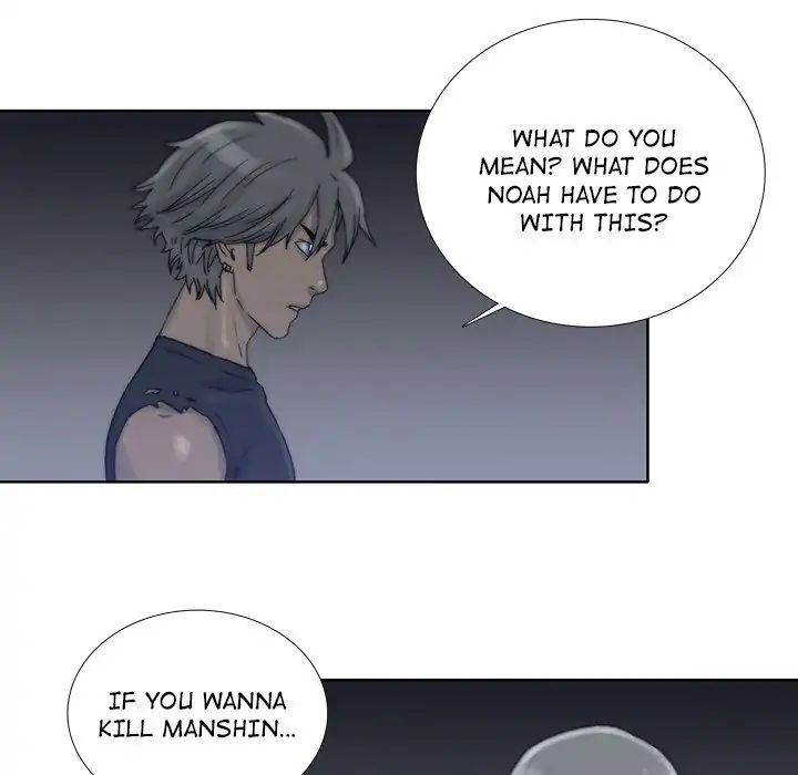 Spirit Breaker chapter 45 [end] - page 49
