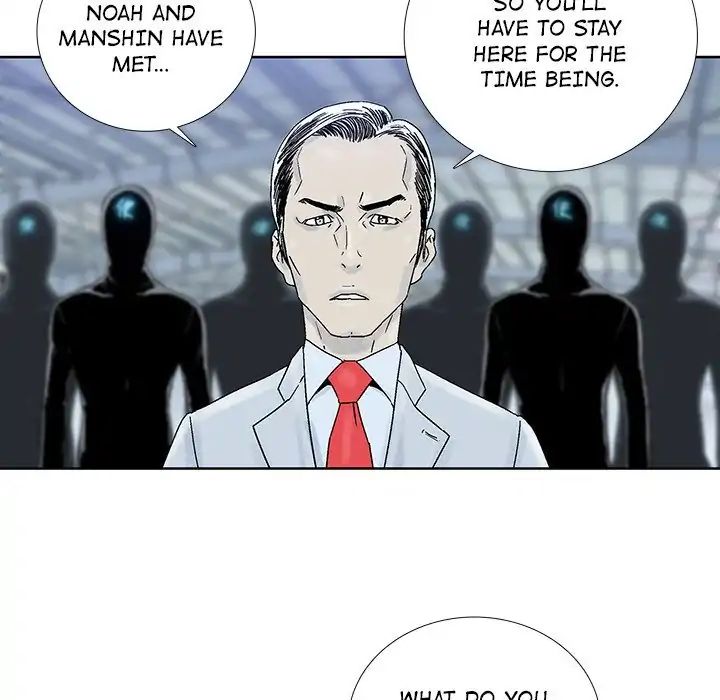 Spirit Breaker chapter 45 [end] - page 7