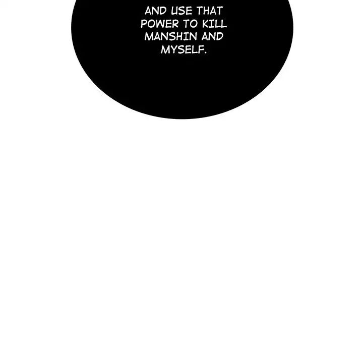Spirit Breaker chapter 45 [end] - page 73
