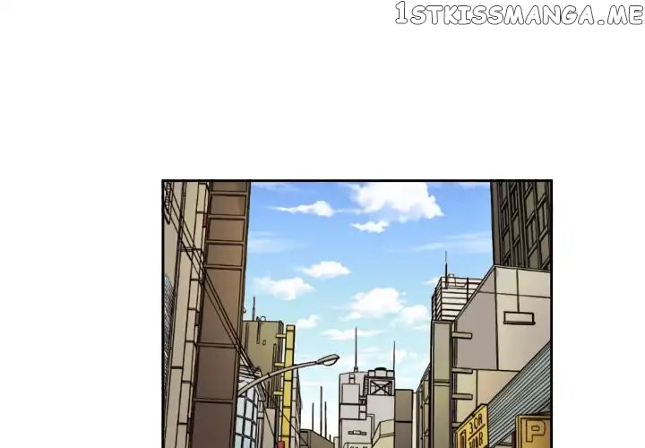 My Cotton Candy chapter 1 - page 2