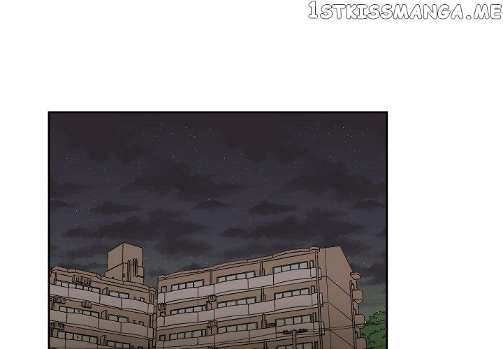 My Cotton Candy chapter 32 - page 2