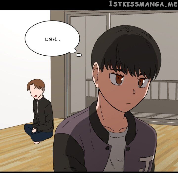 My Cotton Candy chapter 32 - page 69