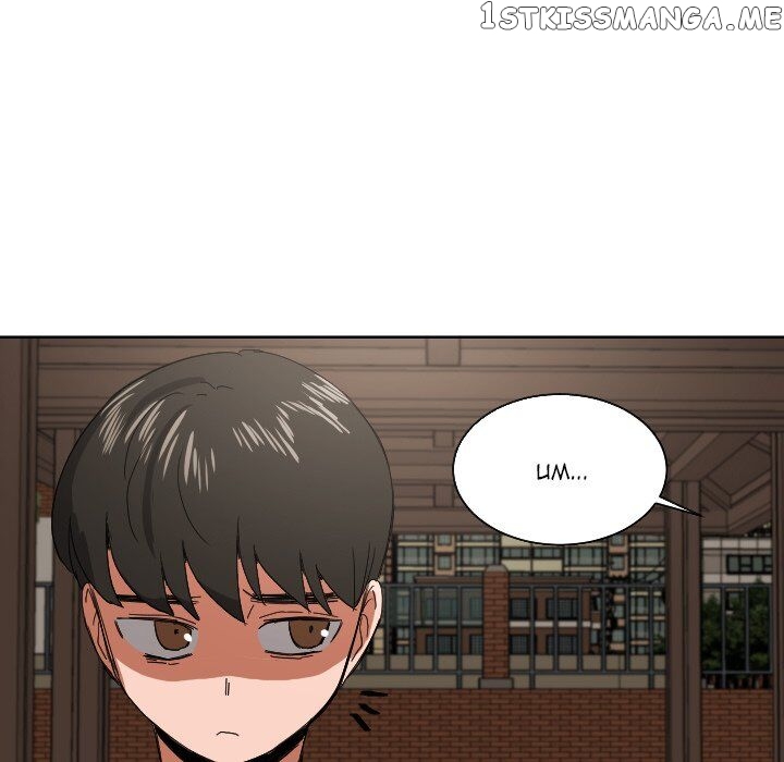 My Cotton Candy chapter 45 - page 85