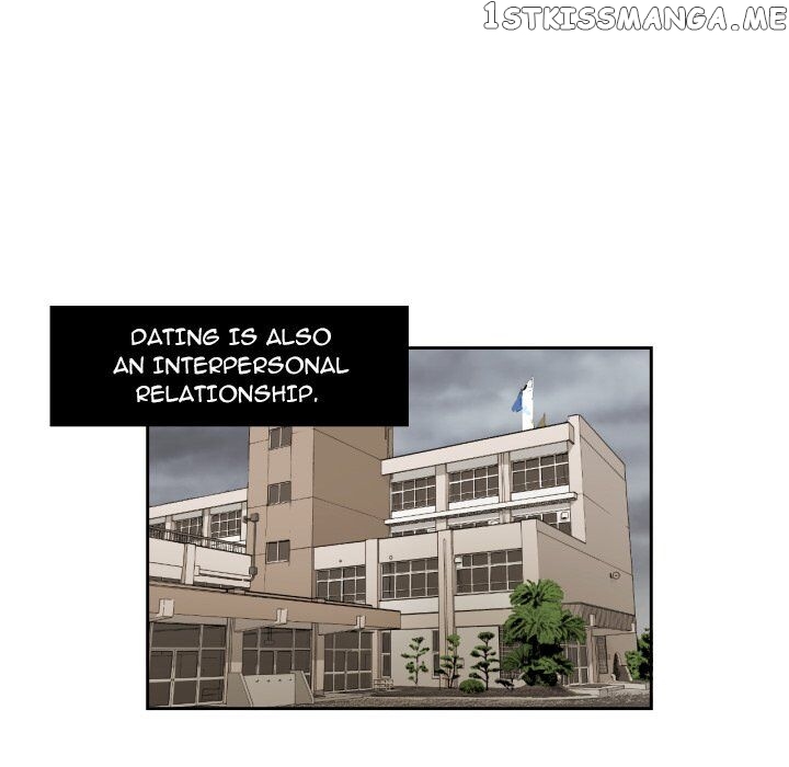 My Cotton Candy chapter 24 - page 73