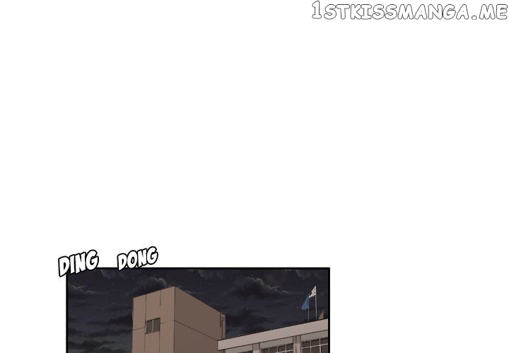 My Cotton Candy chapter 27 - page 2