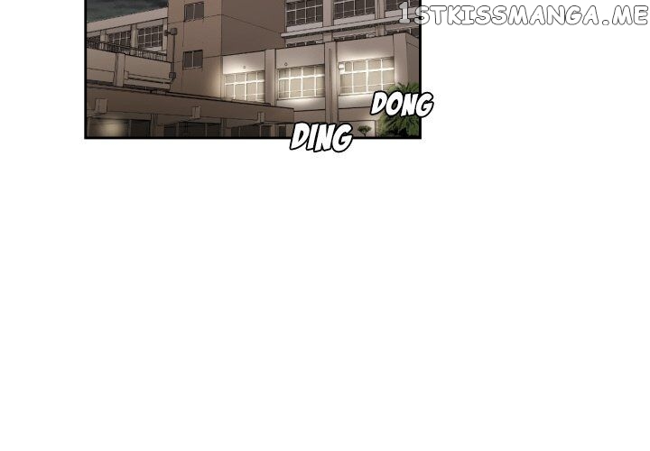 My Cotton Candy chapter 27 - page 3