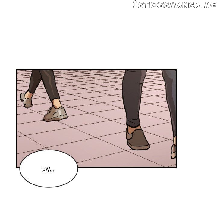 My Cotton Candy chapter 27 - page 77