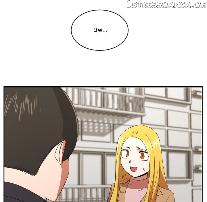 My Cotton Candy chapter 28 - page 9