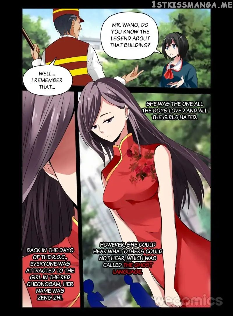 The Rogue Teacher chapter 6 - page 7