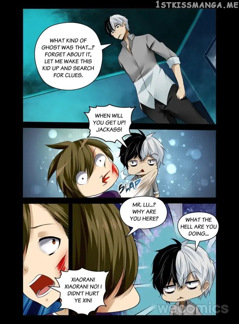 The Rogue Teacher chapter 10 - page 6