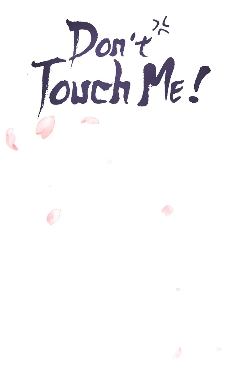 Don’t Touch me! Chapter 79 - page 5