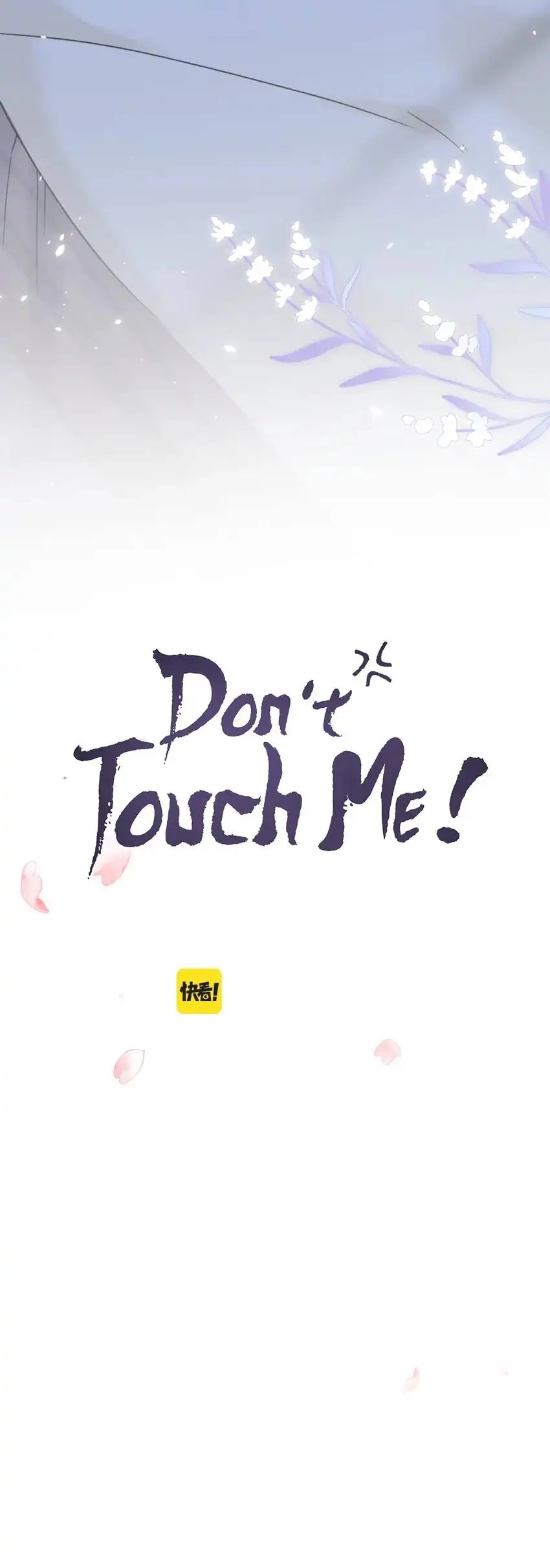 Don’t Touch me! Chapter 127 - page 3