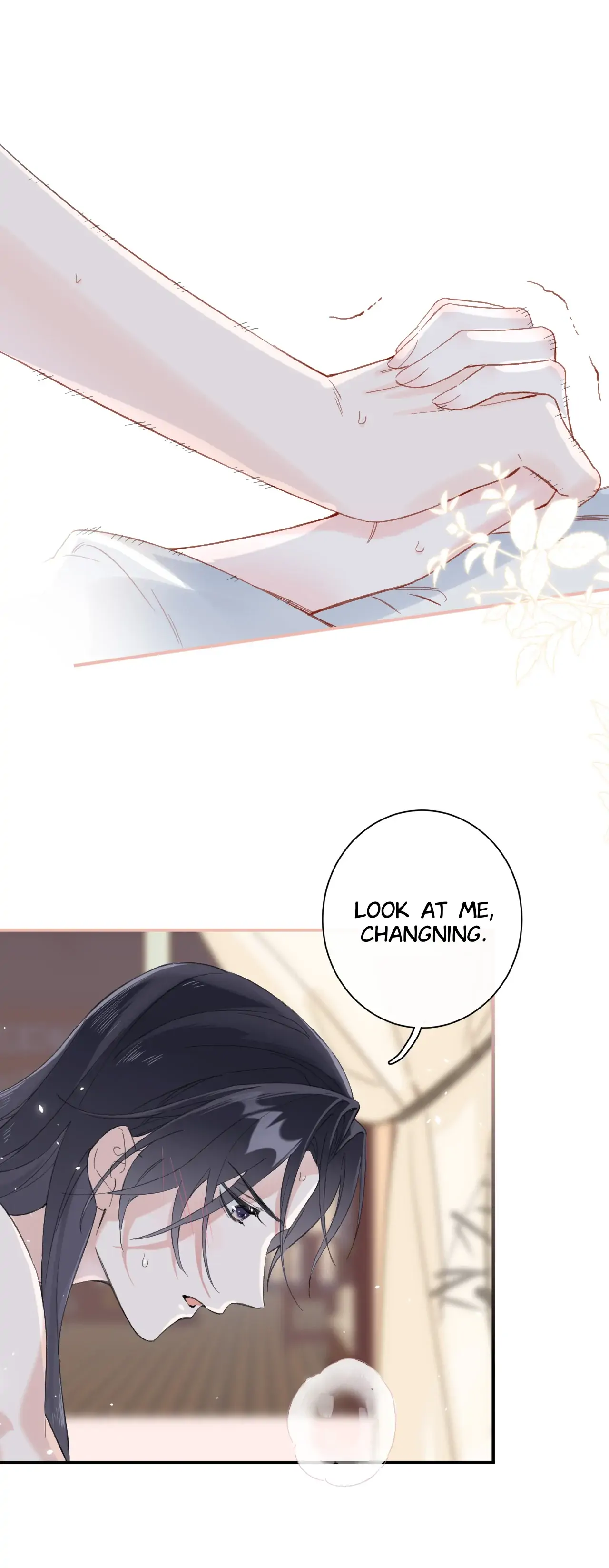 Don’t Touch me! Chapter 81 - page 15