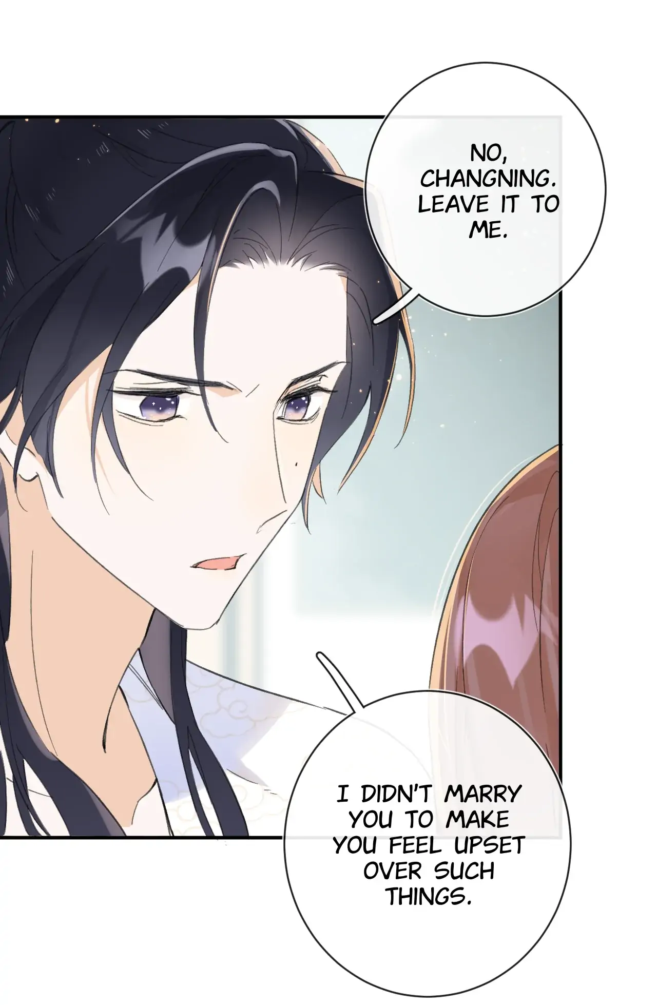 Don’t Touch me! Chapter 83 - page 17