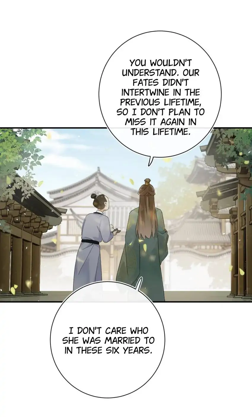 Don’t Touch me! Chapter 120 - page 32