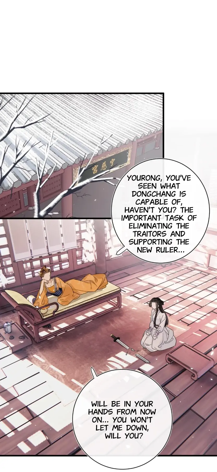 Don’t Touch me! Chapter 47 - page 6