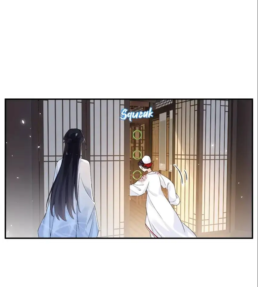 Don’t Touch me! Chapter 117 - page 9