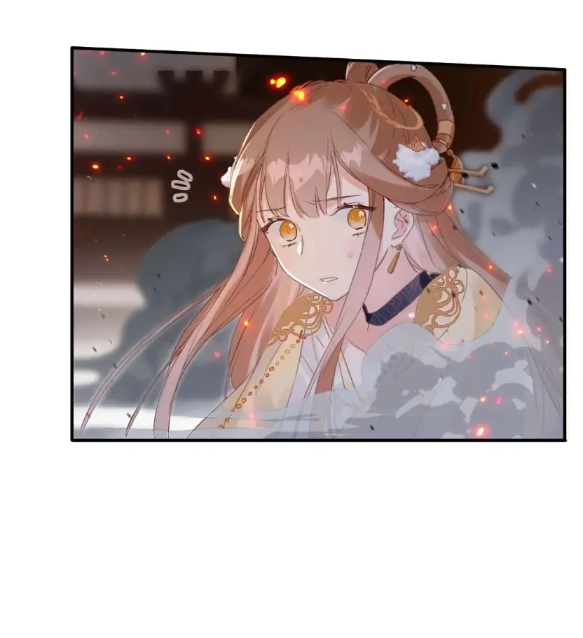 Don’t Touch me! Chapter 51 - page 4