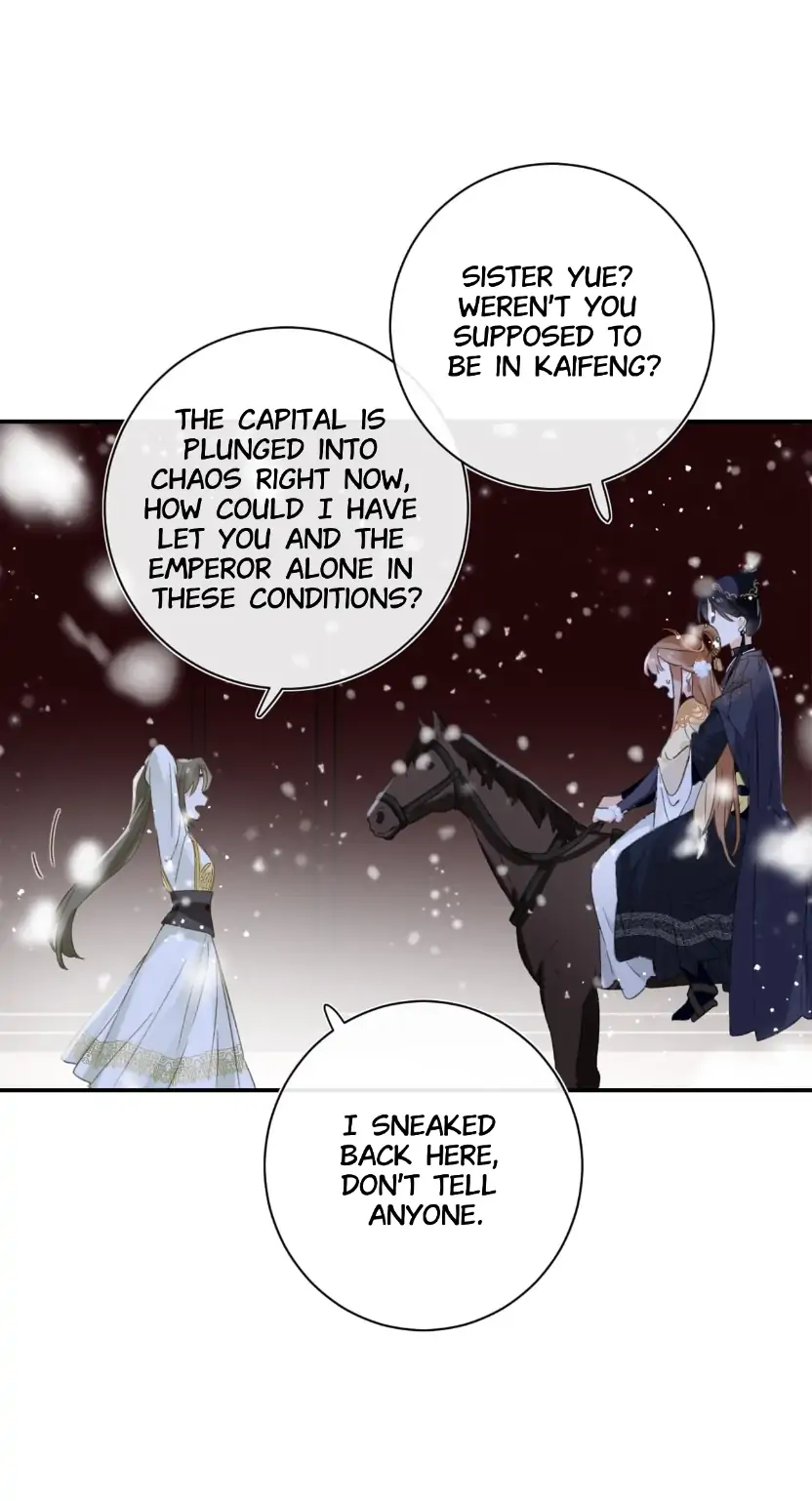 Don’t Touch me! Chapter 56 - page 14