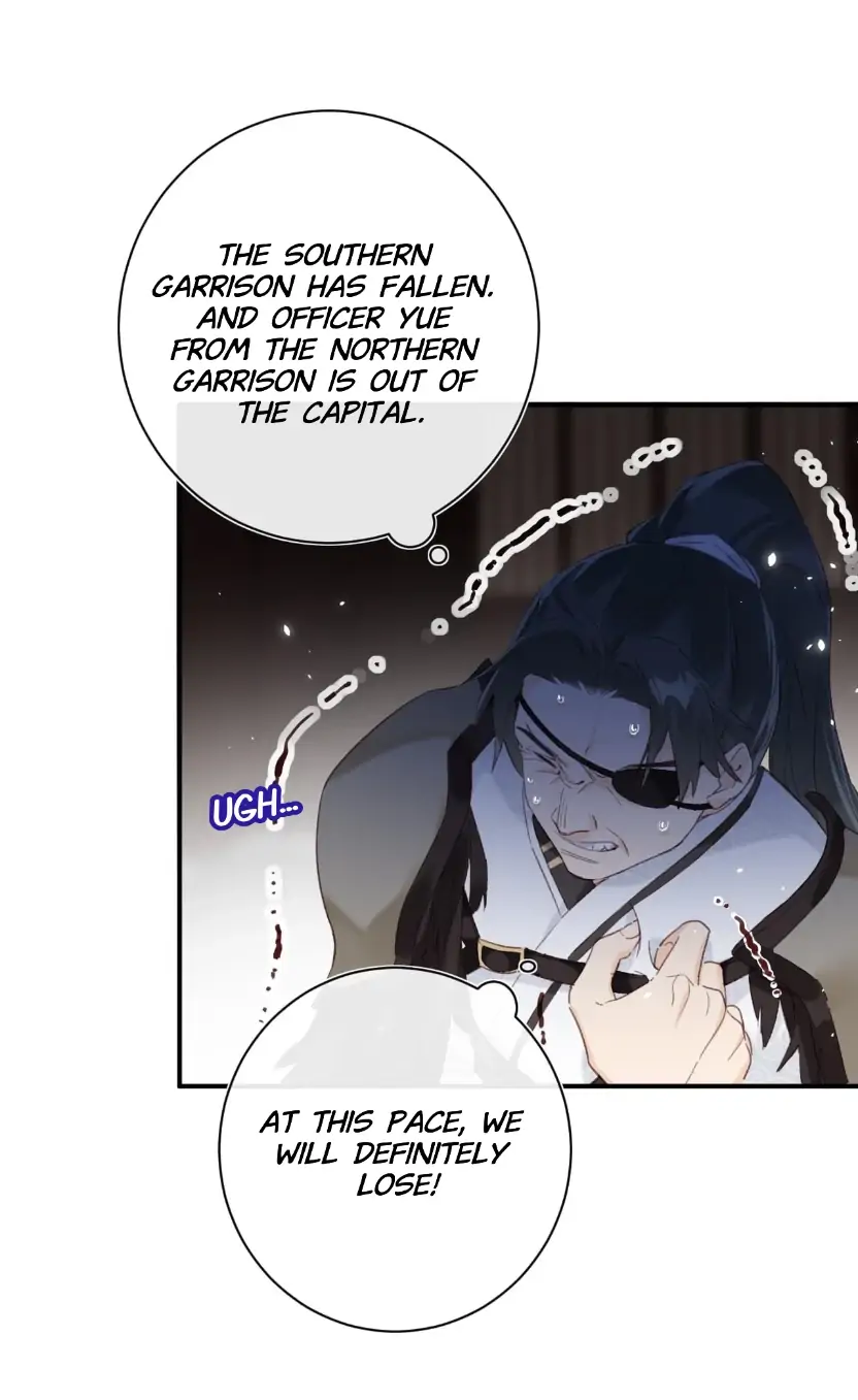 Don’t Touch me! Chapter 58 - page 5