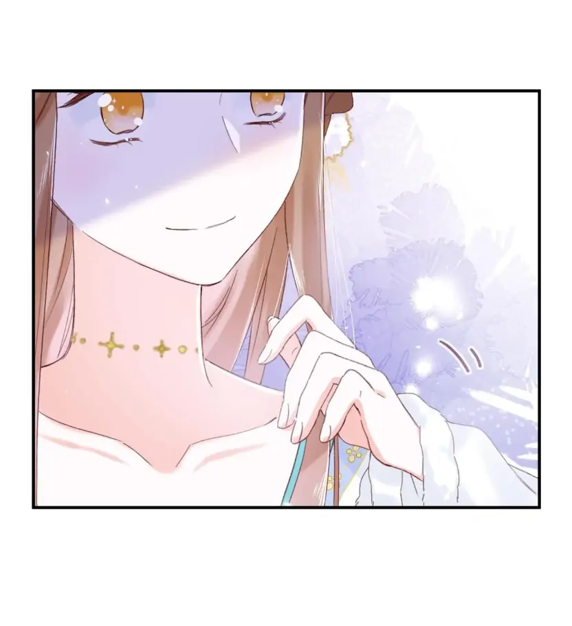 Don’t Touch me! Chapter 66 - page 4