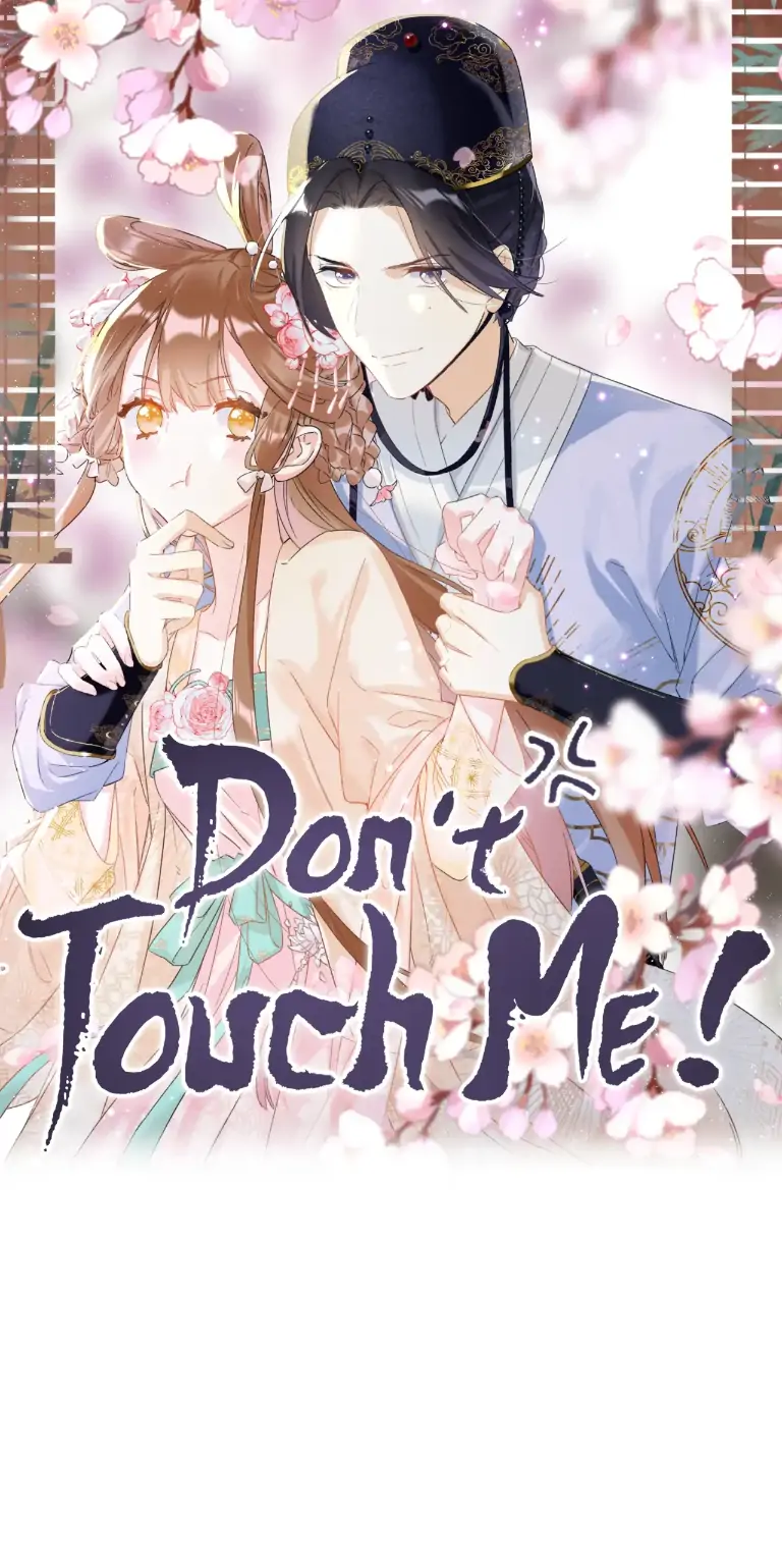 Don’t Touch me! Chapter 71 - page 1