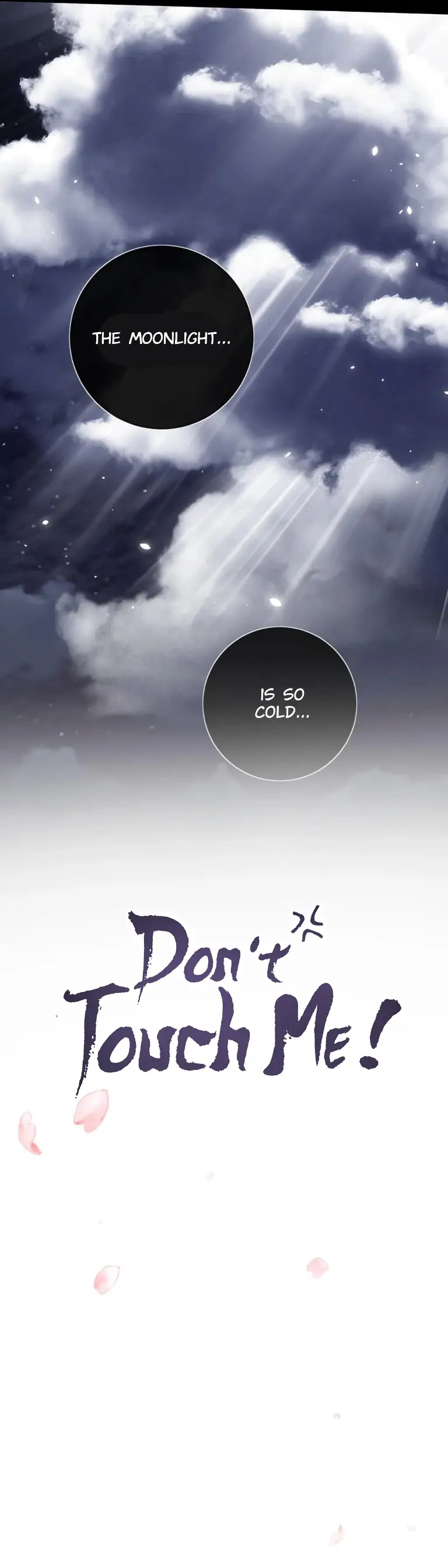 Don’t Touch me! Chapter 71 - page 3