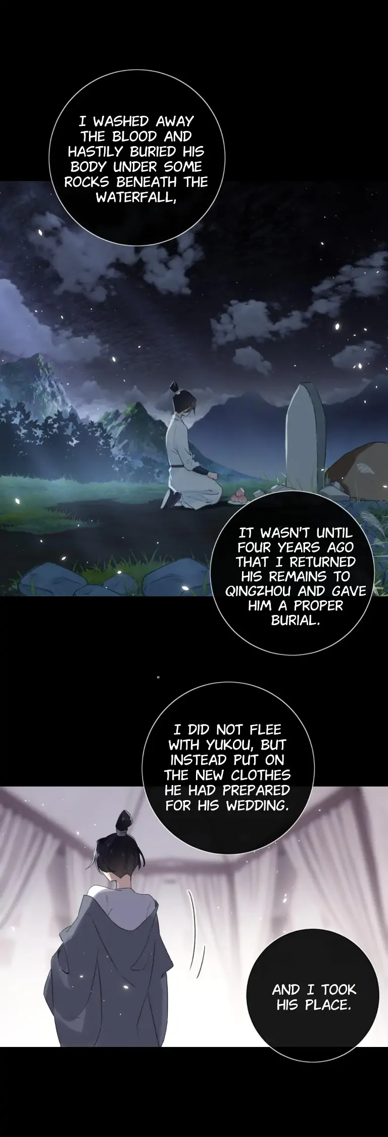 Don’t Touch me! Chapter 71 - page 4
