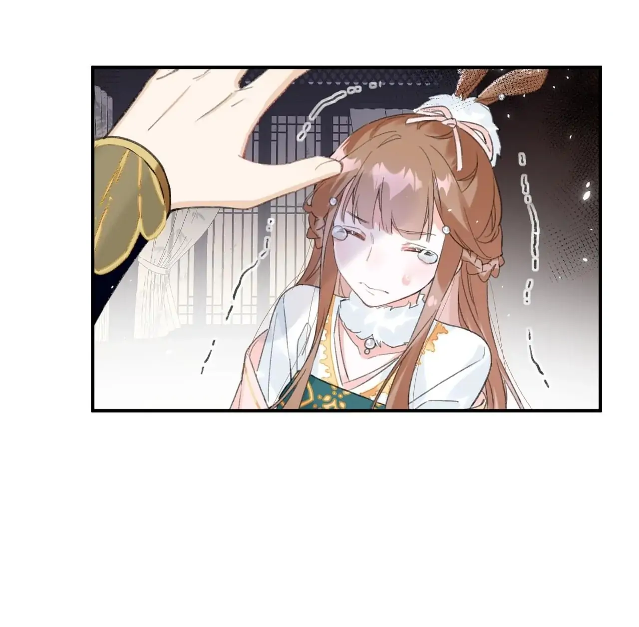 Don’t Touch me! Chapter 31 - page 19