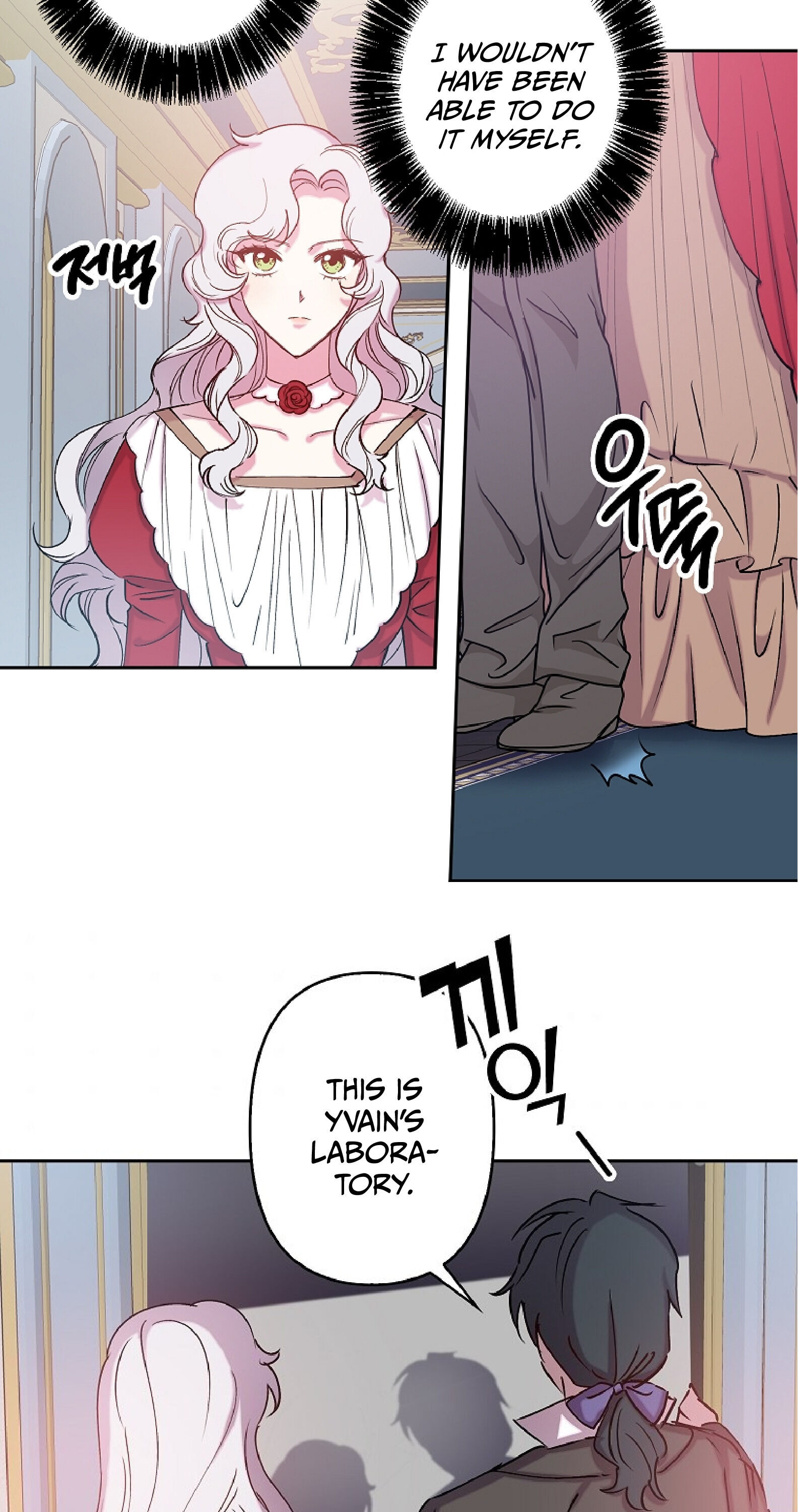 Revenge Wedding chapter 75 - page 22