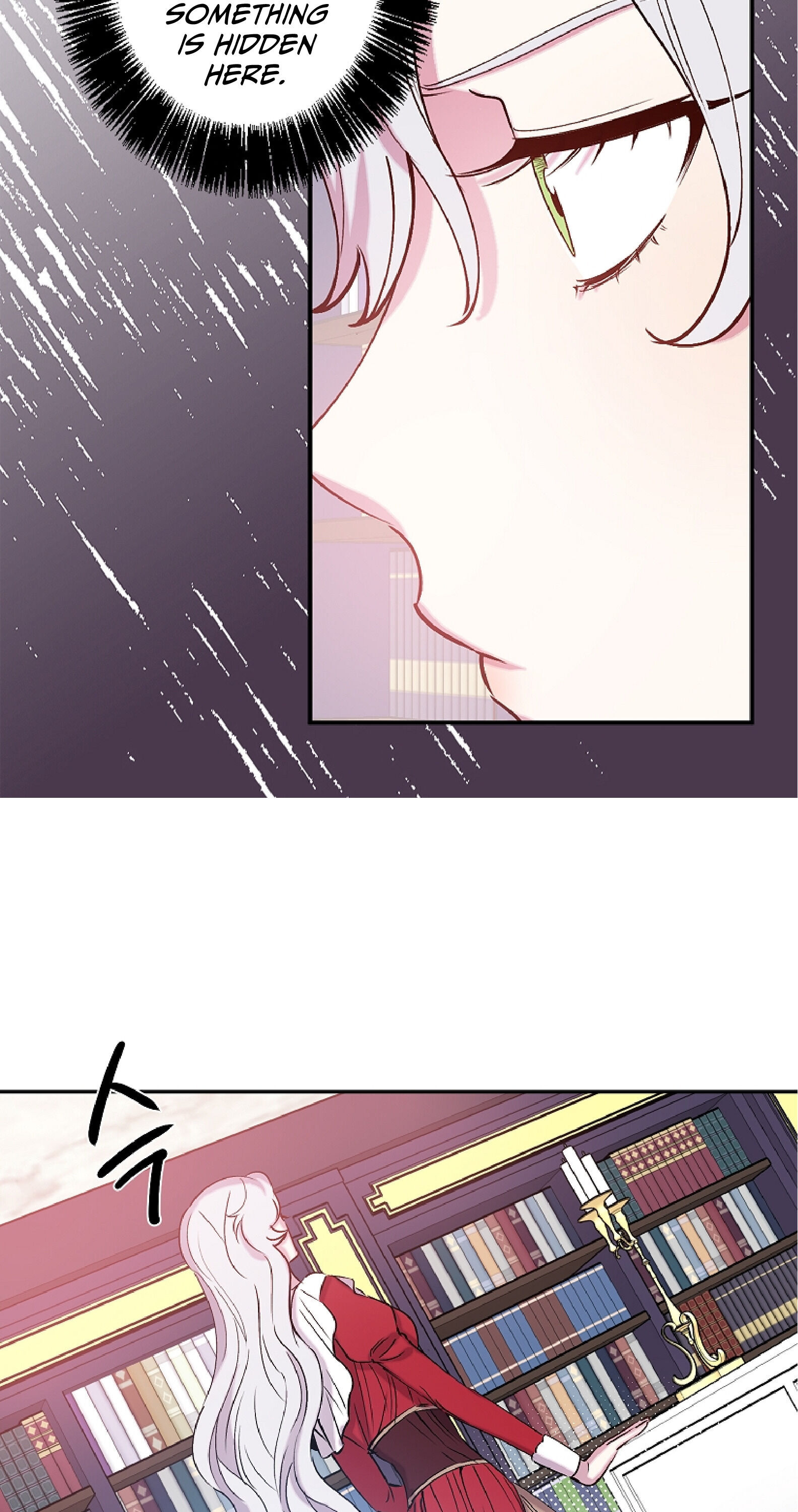 Revenge Wedding chapter 75 - page 25