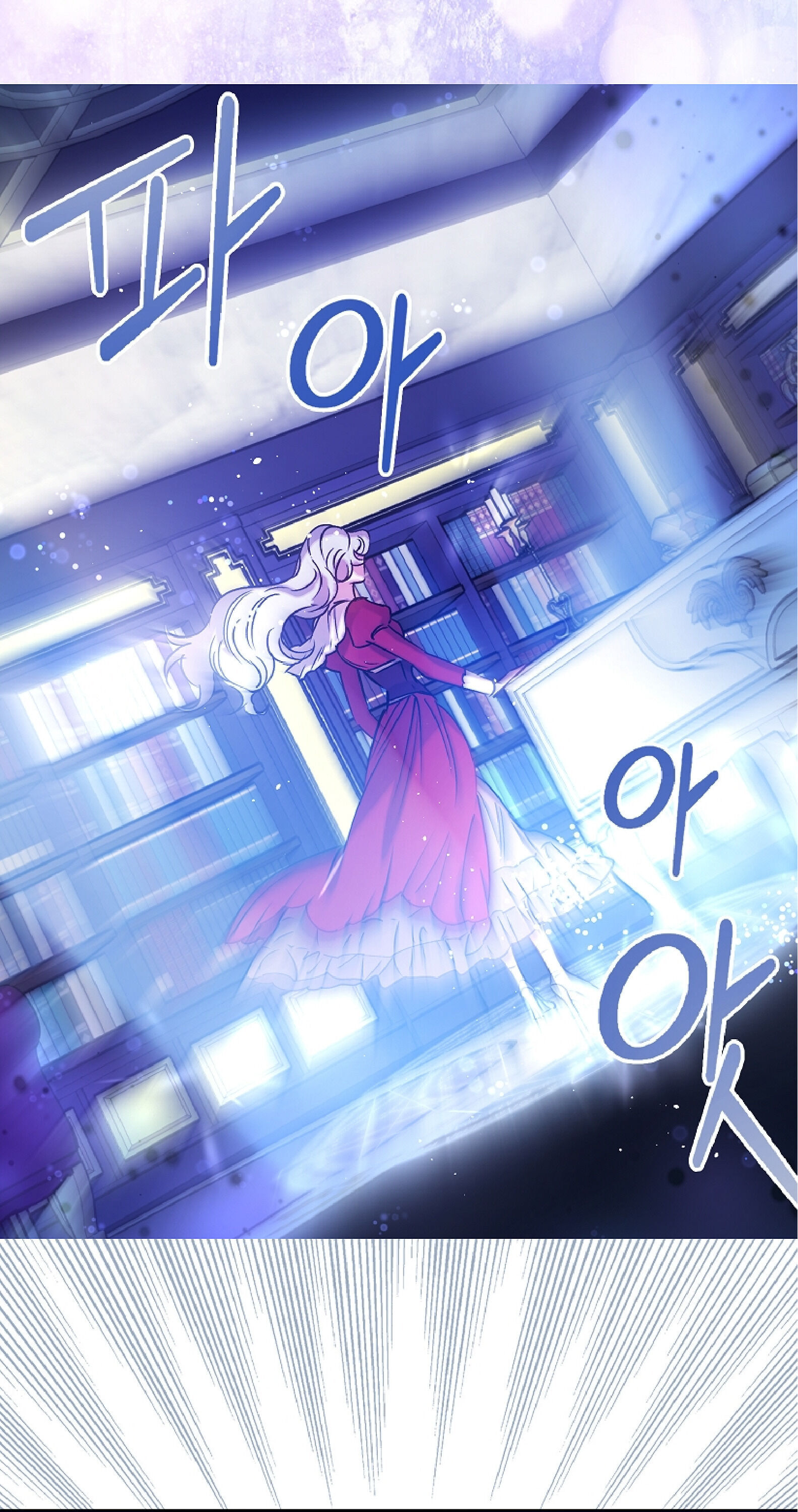 Revenge Wedding chapter 75 - page 27