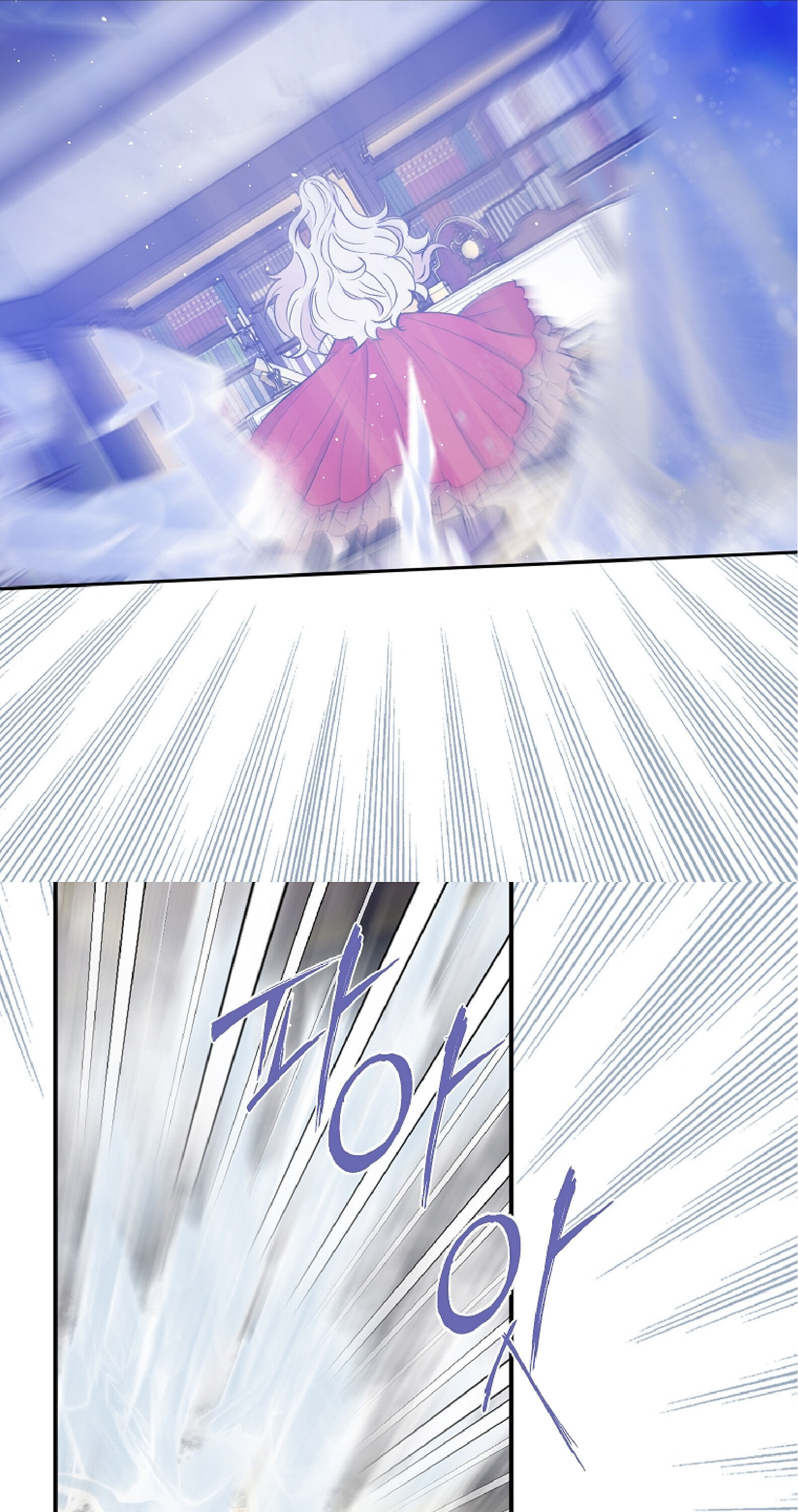 Revenge Wedding chapter 75 - page 28