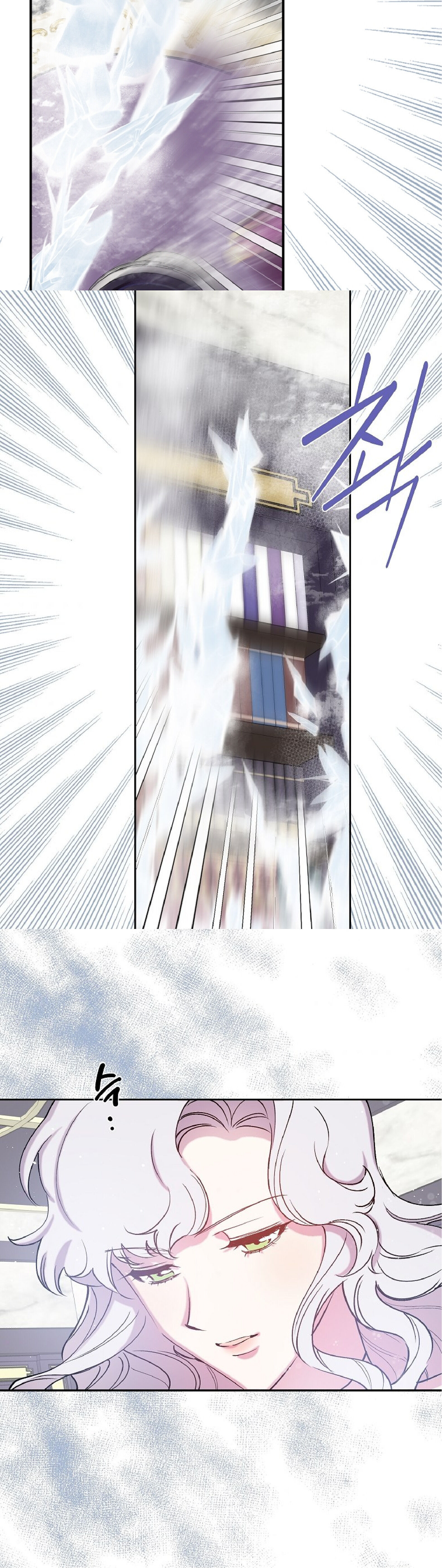 Revenge Wedding chapter 75 - page 29