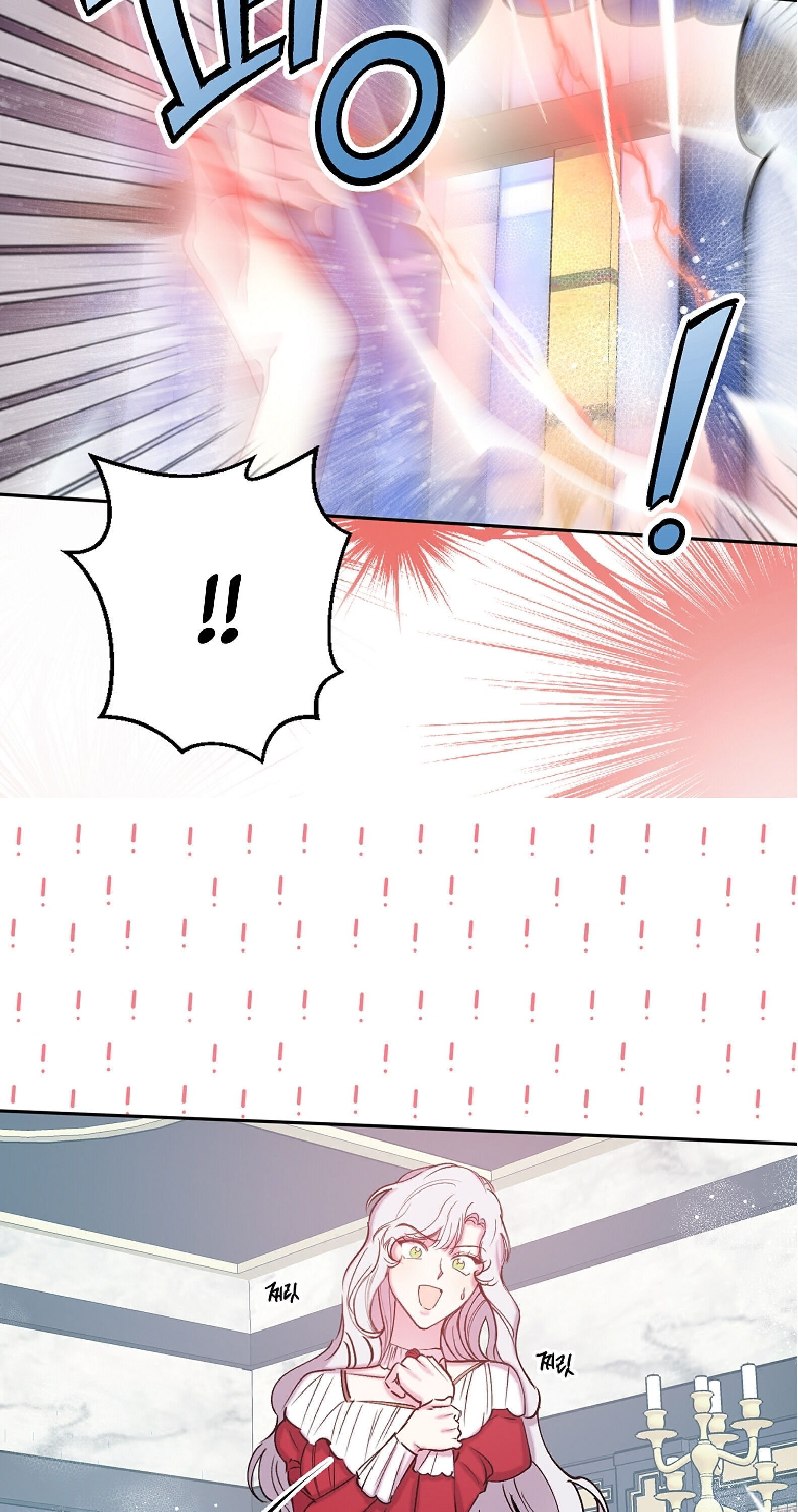 Revenge Wedding chapter 75 - page 31