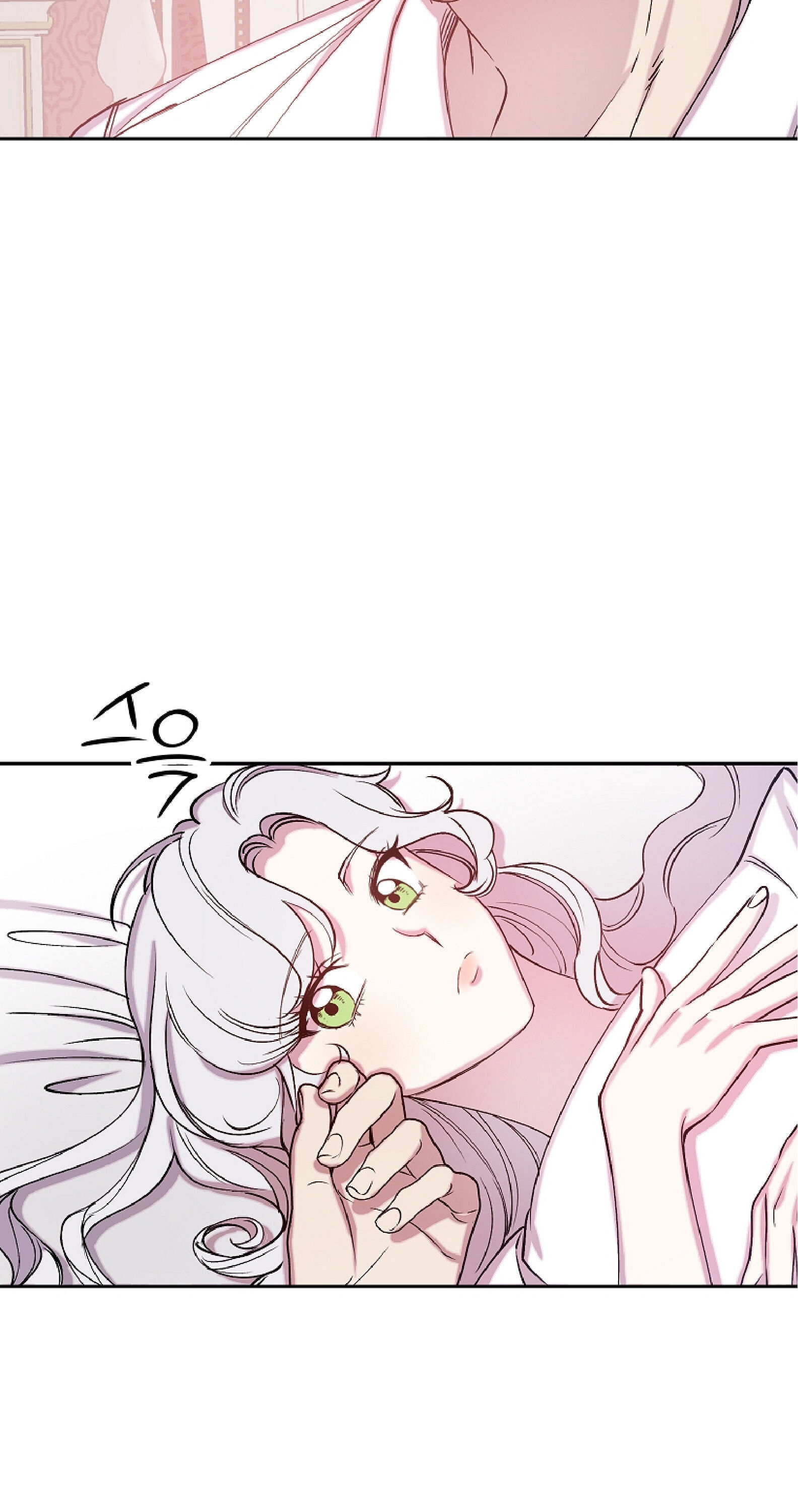 Revenge Wedding chapter 75 - page 8