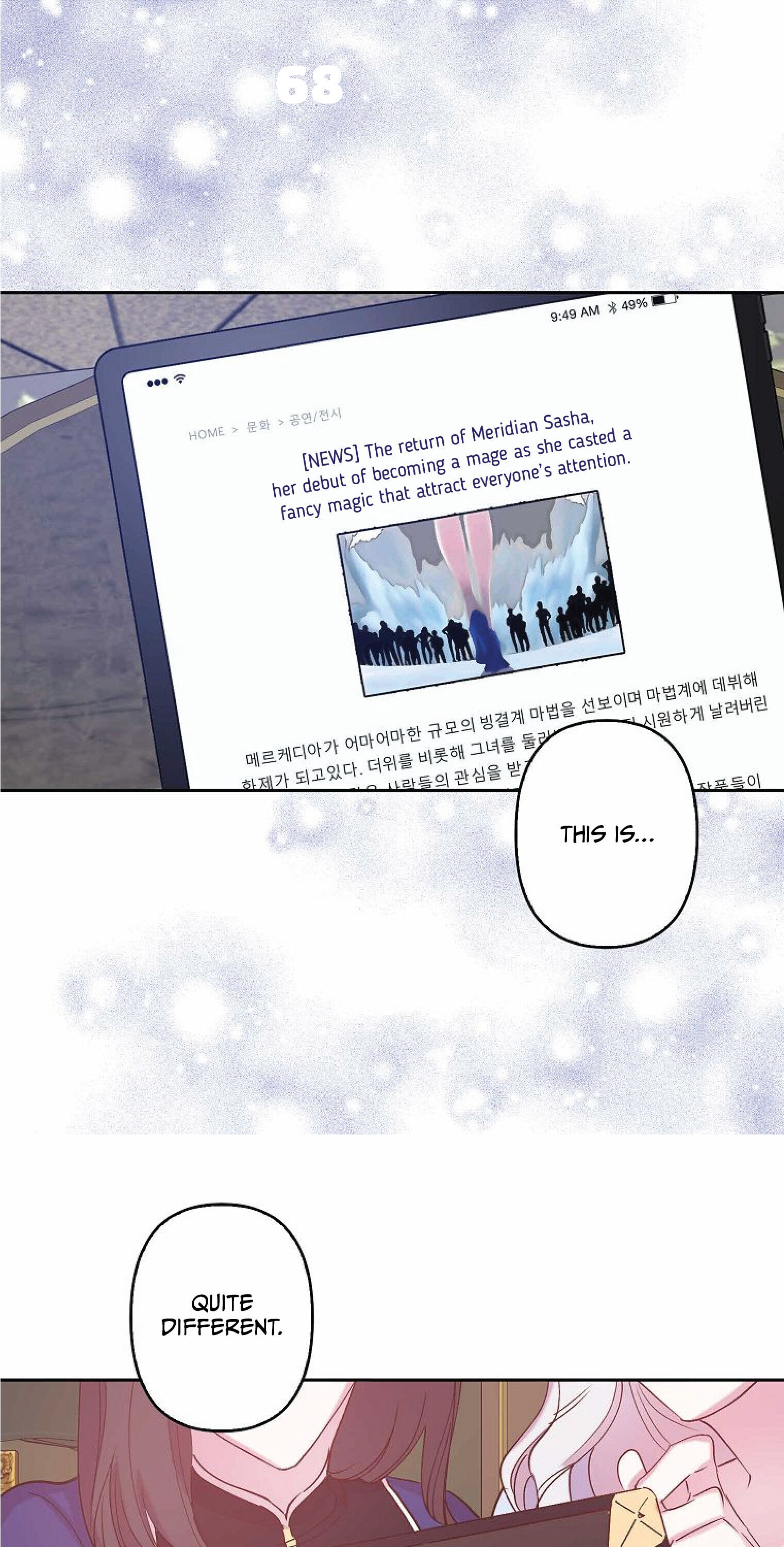 Revenge Wedding chapter 74 - page 11