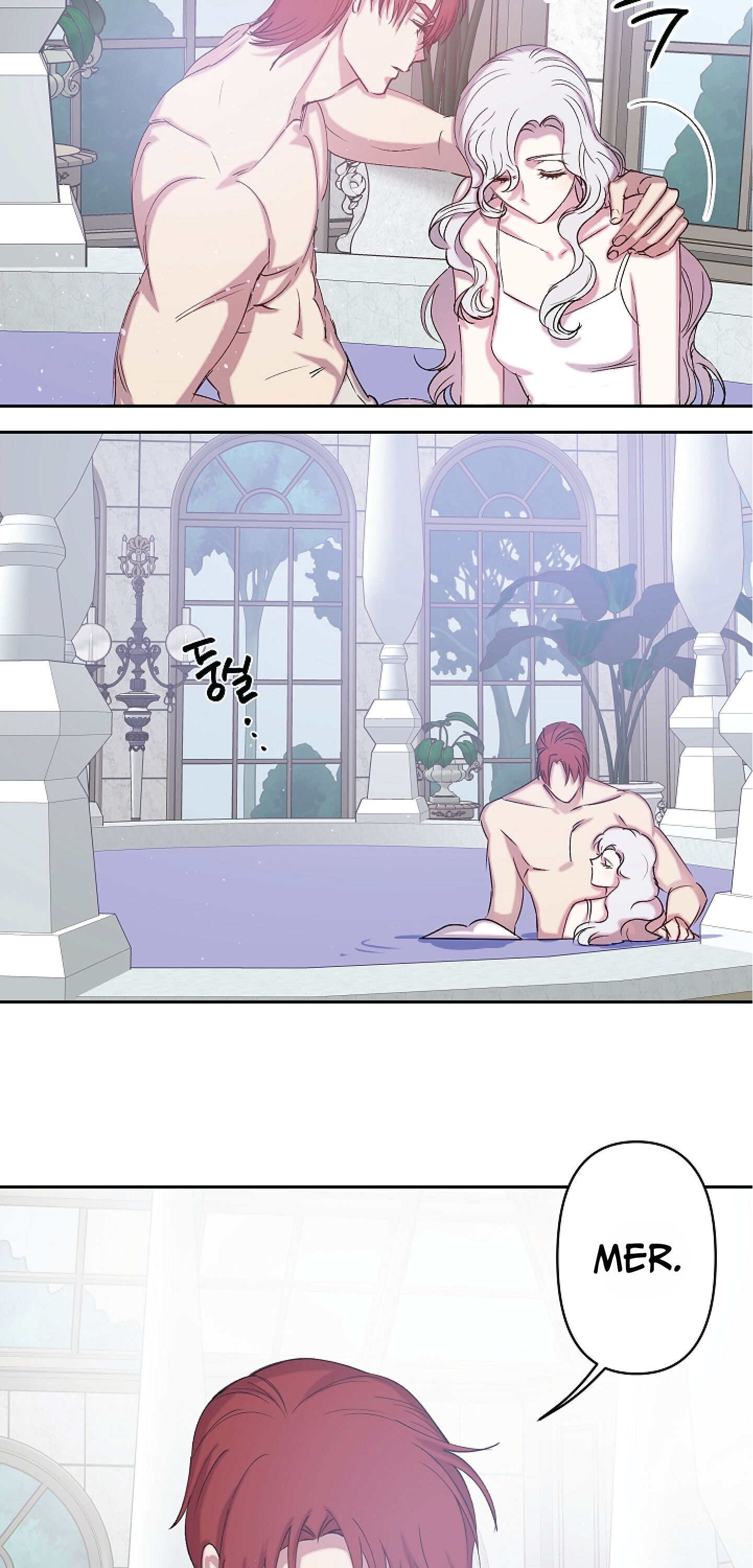 Revenge Wedding chapter 71 - page 11