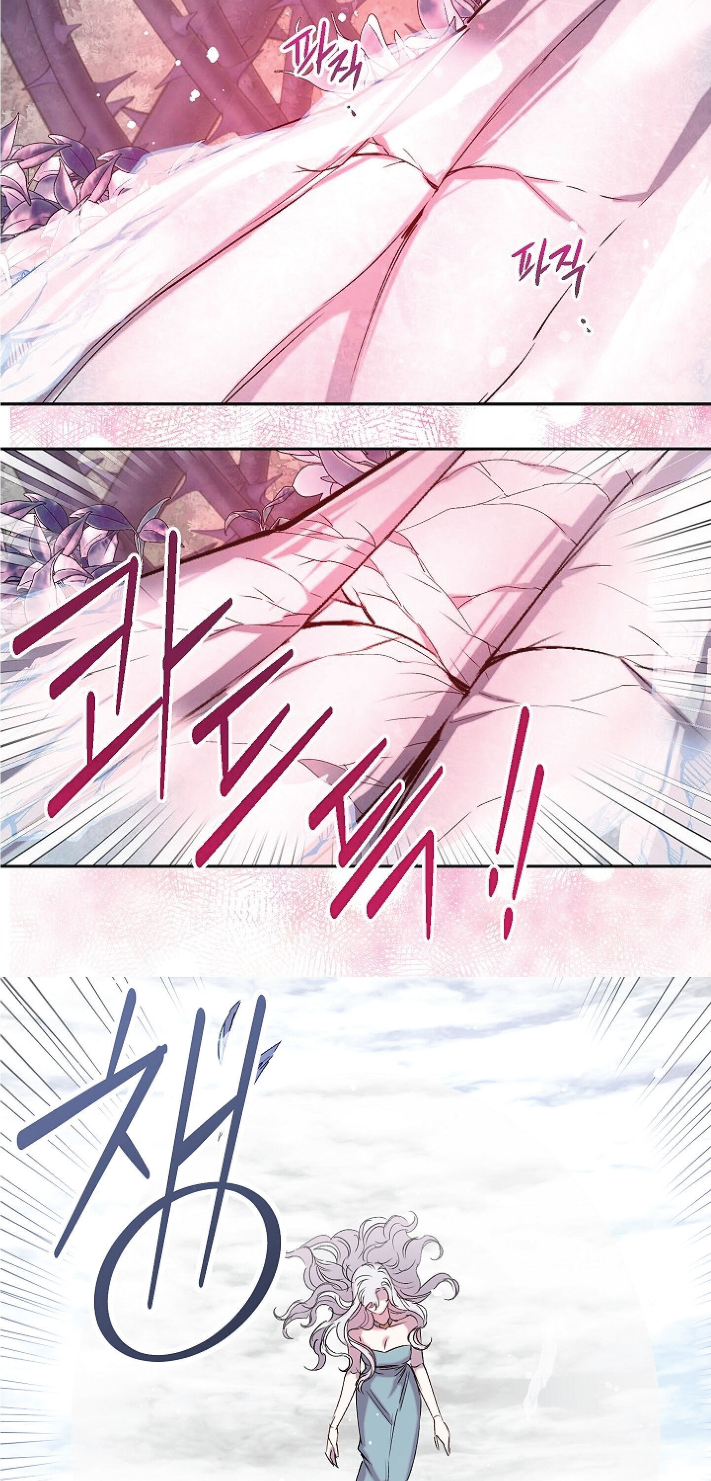 Revenge Wedding chapter 71 - page 4