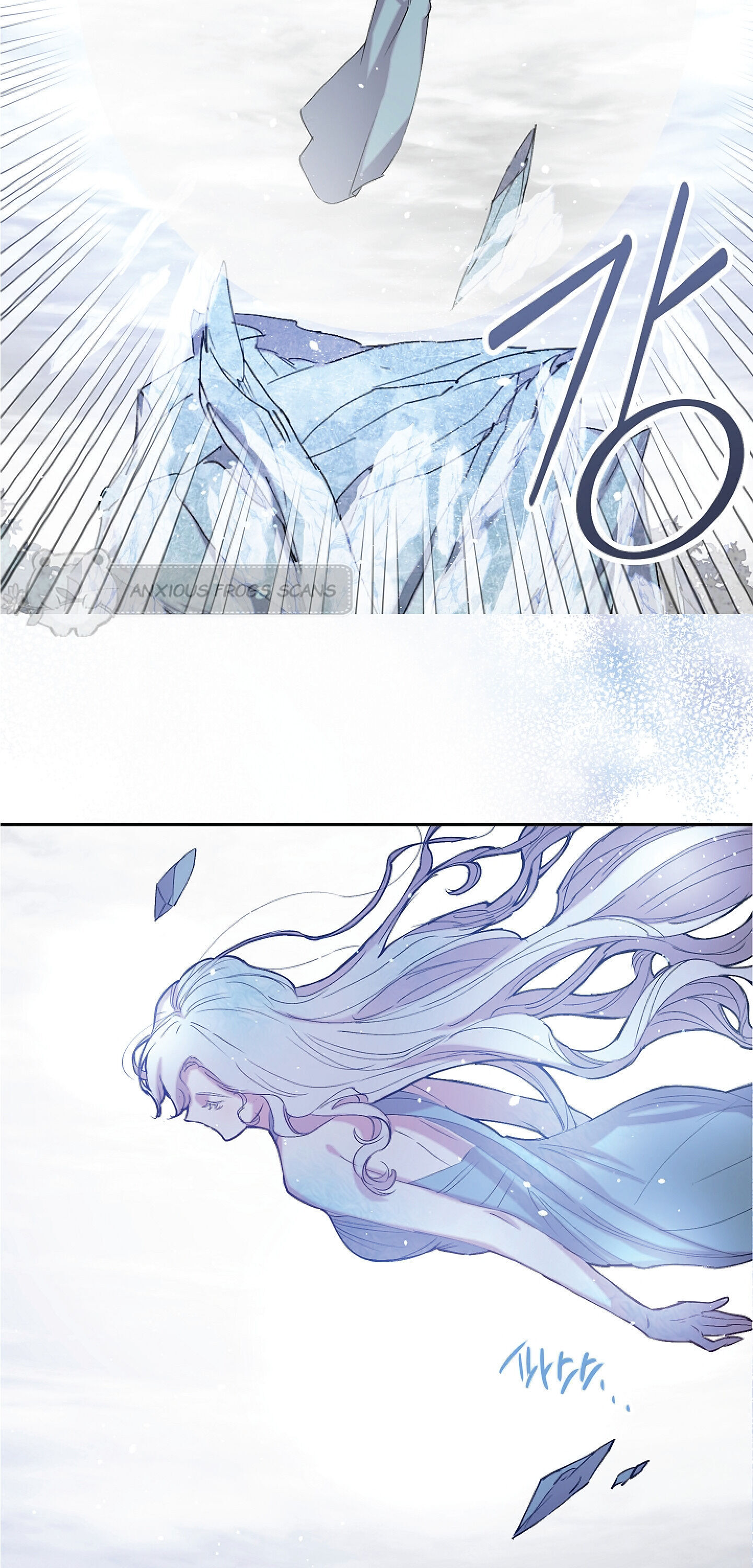 Revenge Wedding chapter 71 - page 5